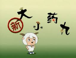 动漫资讯2